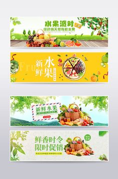 three banners with different fruits and vegetables on them, one is for the chinese language