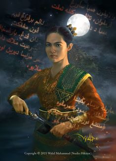 a painting of a woman holding a guitar in front of a full moon with arabic writing on it