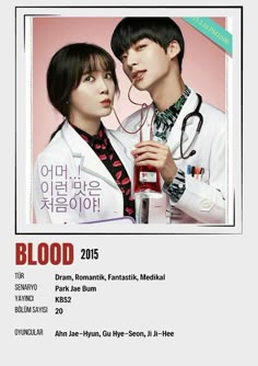 the poster for blood is shown with two people in white lab coats and black ties