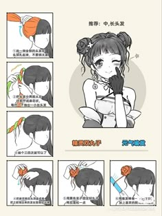 Venus Of Willendorf, Hair Inspiration Long, 사진 촬영 포즈, Shot Hair Styles, Japanese Hairstyle