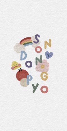 the word don't do not go is made up of colorful letters and clouds