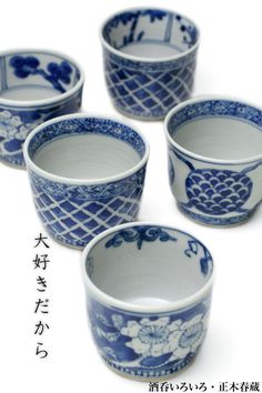 four blue and white bowls with flowers on them are arranged in the shape of squares