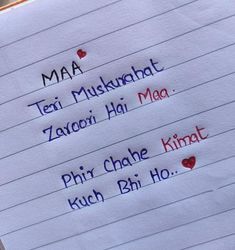 a piece of paper with writing on it that says maa teri muskkrarat zattori hai mad