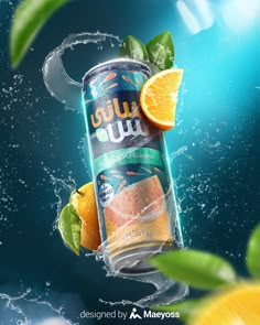 a can of soda with oranges and leaves floating in the water