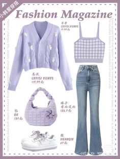 Outfits Con Jeans, Get Money, Korean Casual Outfits, Cute Dress Outfits, Purple Outfits, Kpop Fashion Outfits, Girls Fashion Clothes, Clothes And Accessories