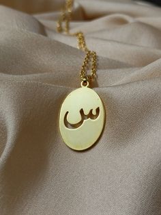 This Arabic Letter Necklace and chain are 18k Solid GOLD PLATED  Solid Gold Arabic Necklace in 18kGold, Rose Gold, White Gold. The Arabic letter Vav represents ''6'' and the universe is believed to contain the secrets of creation. We can also produce the letter you want with different arabic fonts. All our gold necklaces are suitable for all kinds of clothing and add a great sparkle to your wardrobe. Each Arabic necklace is made to order, which gives our pieces a unique meaning that is specific and special to you. This beautiful, timeless necklace makes the most wonderful gift. Delicate and chic, wear as a singular piece or layer with other necklaces for a style that's unique. We offer many alternatives to create a unique outlook for yourself. This gorgeous gold necklace perfect gift for y Personalized Oval Gold Necklaces, Personalized Gold Oval Necklace, Personalized Oval Gold Necklace, Gold Engraved Oval Pendant Necklace, Gold Engraved Pendant Chain Necklace, Yellow Gold Pendant Chain Necklace As Gift, Gold Oval Pendant Jewelry For Personalized Gift, Gold Locket Chain Necklace As Gift, Gold Locket Chain Necklace For Gift