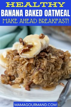 banana baked oatmeal on a plate with text overlay