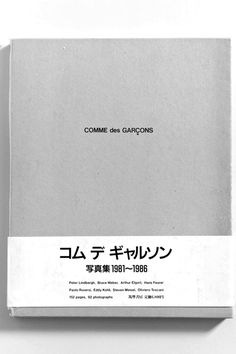 an open book with japanese writing on the front and back cover is shown in black ink