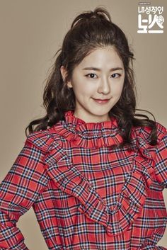 Park hye soo - Introverted Boss My Shy Boss, Introverted Boss, Korean Drama Movies, Introverted, Cool Names, Face Claims, Fine Hair