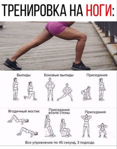 an image of a woman doing squat exercises