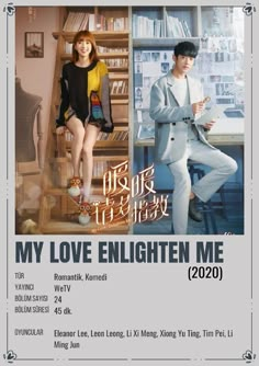 the poster for my love enlighten me, which features two people in suits