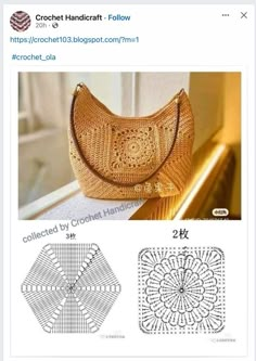 Crochet bag idea/ かぎ針編みのバッグのアイデア/ Идея сумки крючком. Crochet Handicraft, Sac Diy, Crochet Bedspread Pattern, Crochet Bag Tutorials, Crochet Bag Pattern Free, Crochet Market Bag, Sweater Knitting