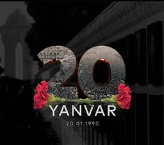 an advertisement for the 20th anniversary of yanvar, with flowers in front of it