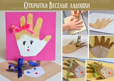 there is a collage of pictures with handprints on paper and crafting materials