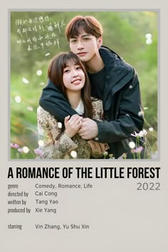 A Romance Of The Little Forest, Little Forest, Movie Theatre, Good Movies To Watch, Drama Series