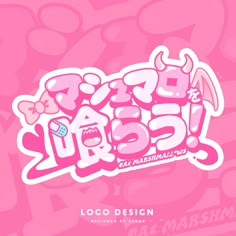 the word logo design in pink and white