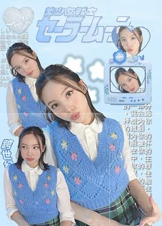 Retro Posters For Room, Edit Poster, Posters Kpop, Posters For Room, Pop Posters, Retro Posters, Kpop Posters, Im Nayeon