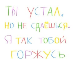 the words are written in different colors