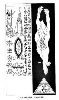 Austin Osman Spare Sigil, Austin Spare, Austin Osman Spare, Automatic Writing, Magical Symbols, Chaos Magick, Automatic Drawing, English Artists