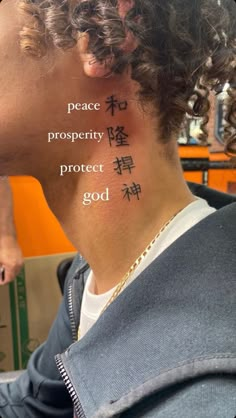 the back of a woman's neck with words written in chinese and english on it