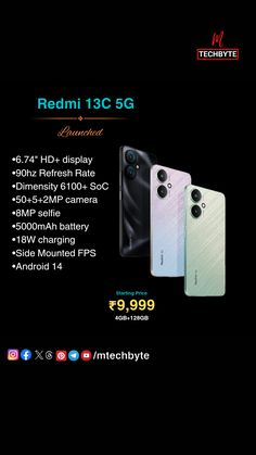 Redmi 13C 5G Redmi 13c, Technology News, Latest Technology, New Technology, Smartphone, India