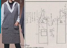 an image of a woman's dress pattern and instructions