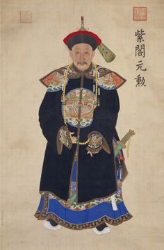 Zhu Rong Dynasty Warriors, Qing Dynasty Soldier, Ancient Chinese Emperor, Qing Dynasty Art, Chinese Picture, Chinese Prints, Qing Dynasty Headdress, Chinese Aesthetic, Chinese Artwork