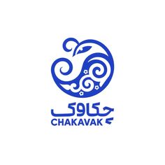 the logo for chakakwak is shown in blue on a white background