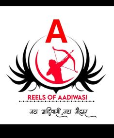 an advertisement for the reels of aadwasi festival in india, which is celebrating