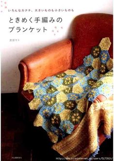 an old chair with a quilt on it and a blanket draped over the armrest