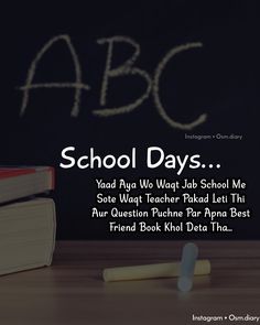 an image of school days written on a blackboard with books and pencils next to it