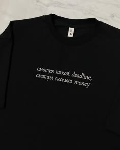 Hoodie Quotes, Causual Outfits, Vogue Fashion, Cool Words, Classy Outfits, Diy Clothes, Clothing Brand, Shirt Designs, Tee Shirts