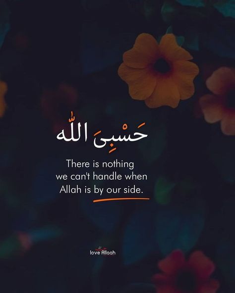 Morning Islamic Quotes, Hasbi Allah, Islamic Dp Quotes, Quotes For Dp, Islam Knowledge, Islamic Quotes In English, Islamic Love, Islamic Picture, Quotes Morning