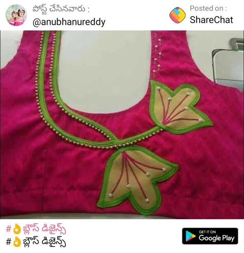 Batch Work Blouse Designs, Latest Blouse Neck Designs, Lace Blouse Design, Patch Work Blouse Designs, Blouse Designs High Neck, Churidar Neck Designs, Blouse Designs Catalogue, Latest Blouse Designs Pattern, Blouse Back Neck