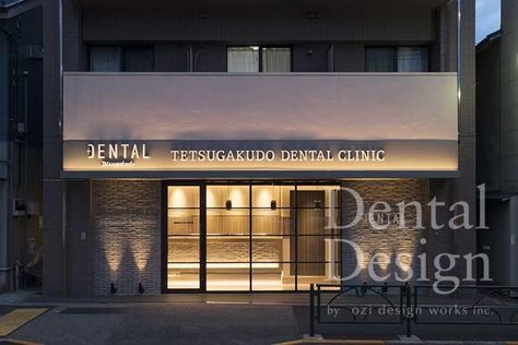 Dental Design Interior, Doctor Office Design, Dental Clinic Design, Hotel Facade, Medical Office Decor, Dentist Clinic, Retail Facade, Dental Office Design Interiors, Shop Facade