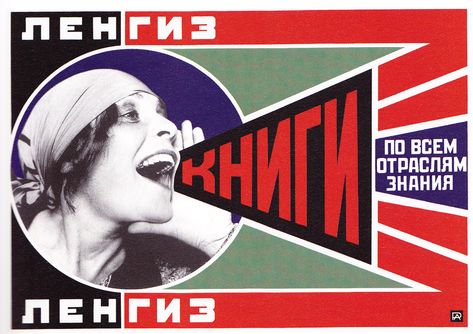 Aleksander Mikhailovich Rodchenko Alexander Rodchenko, Swiss Design, Wake Up Call, New Names, Wassily Kandinsky, Short Film, Favorite Books, Wake Up, Visual Art