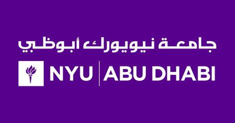 Video tour Nyu Abu Dhabi, Practical Research, Societal Issues, College Vision Board, Student Portal, Foreign Travel, Free College, Art Program, Academic Excellence