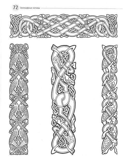 Celtic Sleeve Tattoos, Viking Knotwork, Thigh Band, Viking Tattoo Sleeve, Norse Design, Celtic Artwork, Viking Pattern, Celtic Band, Celtic Ornaments