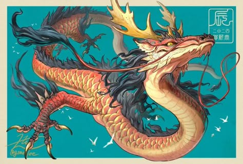 Asian Dragons, Concept Art Tutorial, Asian Dragon, Dragon Illustration, 수채화 그림, Fantasy Creatures Art, Dragon Artwork, Cute Dragons, Creatures Art