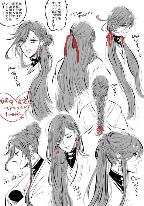 Pelo Anime, Drawing Hair Tutorial, Manga Hair, Drawing Eyes, Drawing Hair, Hair Sketch, 캐릭터 드로잉, Anime Hair, Hair Reference