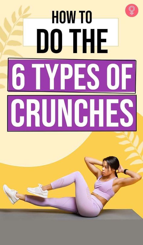 How To Do The 6 Types Of Crunches: While they don’t need any specific equipment and can be done anywhere anytime, you can do some weighted variations as well! To know more about the benefits of crunches and how you should go about doing them, read on! #health #fitness #crunches Crunch Exercise How To, Stomach Crunches For Beginners, Crunch Workout For Women, How To Do A Crunch, Crunches Workout How To, Side Crunches How To Do, How To Do Crunches Correctly, Crunches How To Do, Wall Crunches