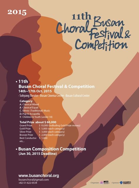 Choir Concert Poster, Choir Poster Design, Choir Poster, Recital Poster, Ad Graphic Design, Classical Music Poster, Choir Concert, Charity Poster, Photoshop Typography