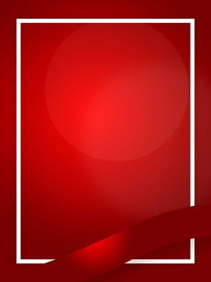 creative fashion red festive gradient poster background Poster Background Design Poster Background Design Creative, Red Poster Background, Background Images Red, Red Backgrounds, Spring Festival Poster, Chinese New Year Poster, Gradient Poster, Red Poster, Plan Image