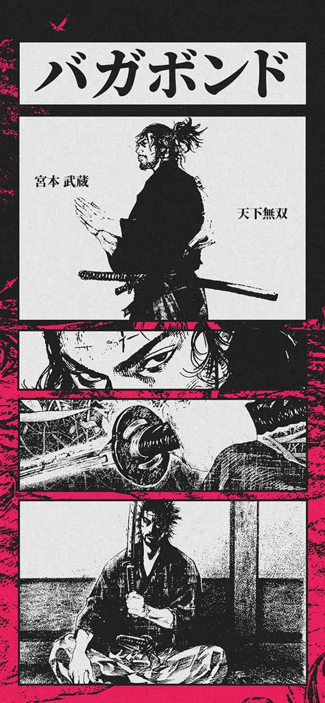 Vintage Anime Wallpapers on Behance Vintage Anime Posters, Miyamoto Musashi Art, Japan Graphic Design, Vagabond Manga, Japanese Poster Design, Miyamoto Musashi, Vintage Poster Design, Graphic Poster Art, Japon Illustration