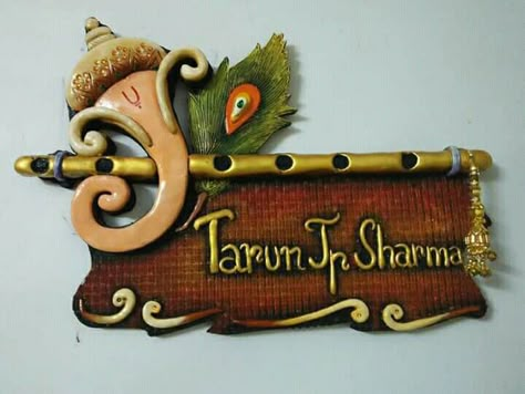 Diy House Name Plate, Nameplates Design Ideas For Home Indian, Clay Name Plates For Home, Nameplates Design Ideas For Home, Clay Art Work, 3d Relief Art, Mural Art Design, Name Plates For Home, Name Plate Design