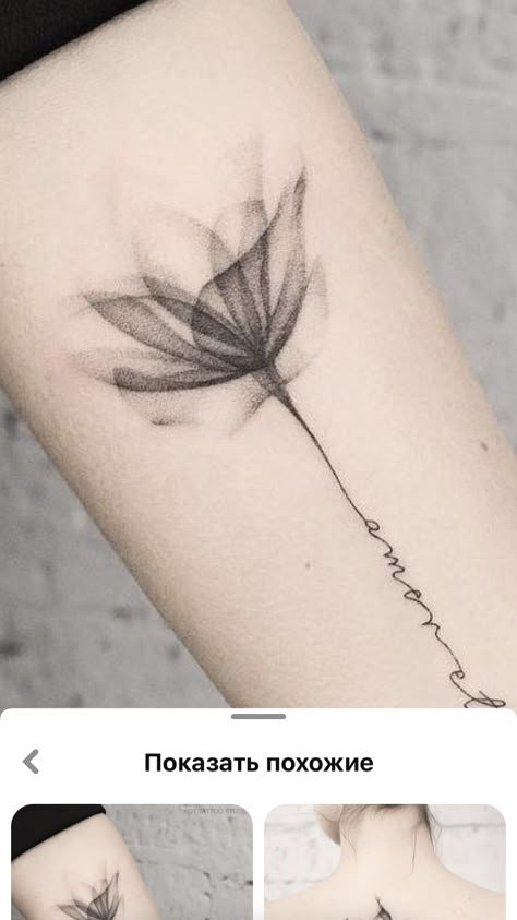 Linear Flower Tattoo, Translucent Tattoo, Enough Tattoo, Baby Tattoo Designs, H Tattoo, La Tattoo, Flower Wrist Tattoos, Flower Tattoo Shoulder, Pretty Tattoos For Women