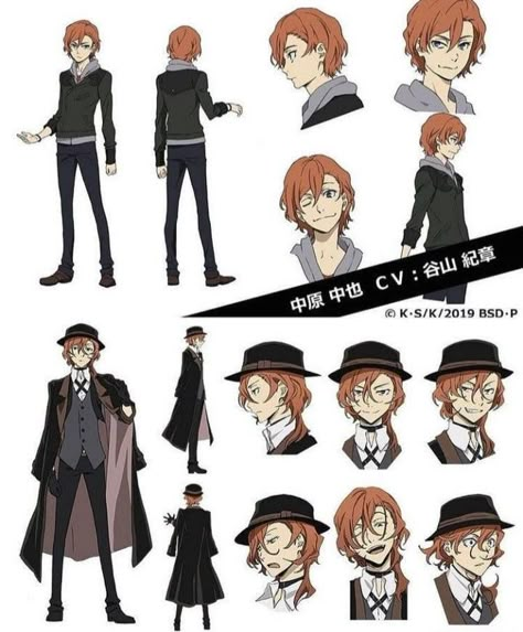 Chuuya Reference Sheet, Chuuya Nakahara Reference Sheet, Bungou Stray Dogs References, Bungou Stray Dogs Characters Design, Chuuya Character Sheet, Bsd Reference Sheet, Chuuya Nakahara Full Body Pic, Bsd Character Sheet, Chuuya Full Body Pic