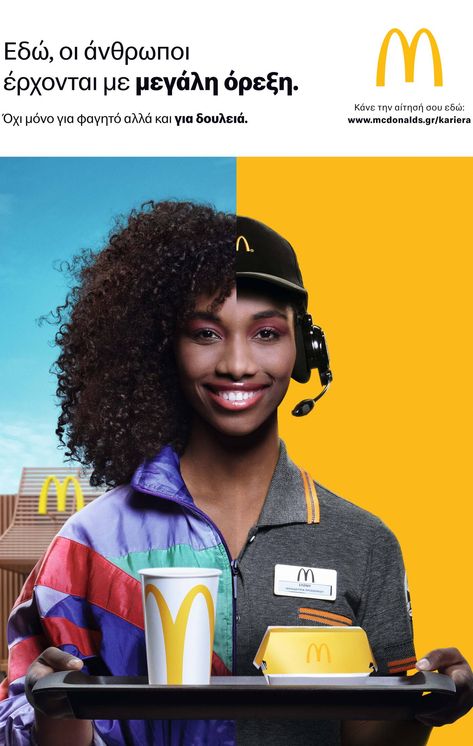 McDonald's: Employer Brand Campaign • Ads of the World™ | Part of The Clio Network Employer Branding Design, Employer Branding Campaign, Branding Campaign, Campaign Ads, Ad Of The World, Creative Advertising Design, Employer Branding, Ads Of The World, Brand Campaign