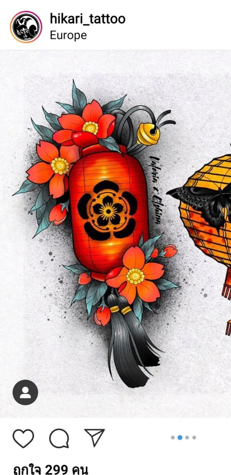 Chinese Lantern Tattoo Design, Traditional Japanese Lantern Tattoo, Japanese Lantern Tattoo Design, Japanese Bell Tattoo, Asian Lantern Tattoo, Neojapan Tattoo, Japanese Lanterns Drawing, Koinobori Tattoo, Omamori Tattoo Design