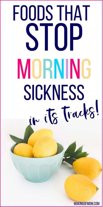 Looking for morning sickness remedies? Need some nausea relief in the first trimester? Morning sickness is such a pregnancy bummer - you just can't eat anything! Luckily, there are a few foods out there guaranteed not to make you feel sick - try this list compiled by pregnant moms just like you! Tips For Morning Sickness, What Helps With Nausea While Pregnant, Best Foods To Eat In First Trimester, Best Foods For Morning Sickness, Pregnant Nausea Remedies, Foods To Help With Nausea When Pregnant, Remedies For Morning Sickness Pregnancy, What To Eat When Pregnant And Nauseous, Best Things To Eat While Pregnant